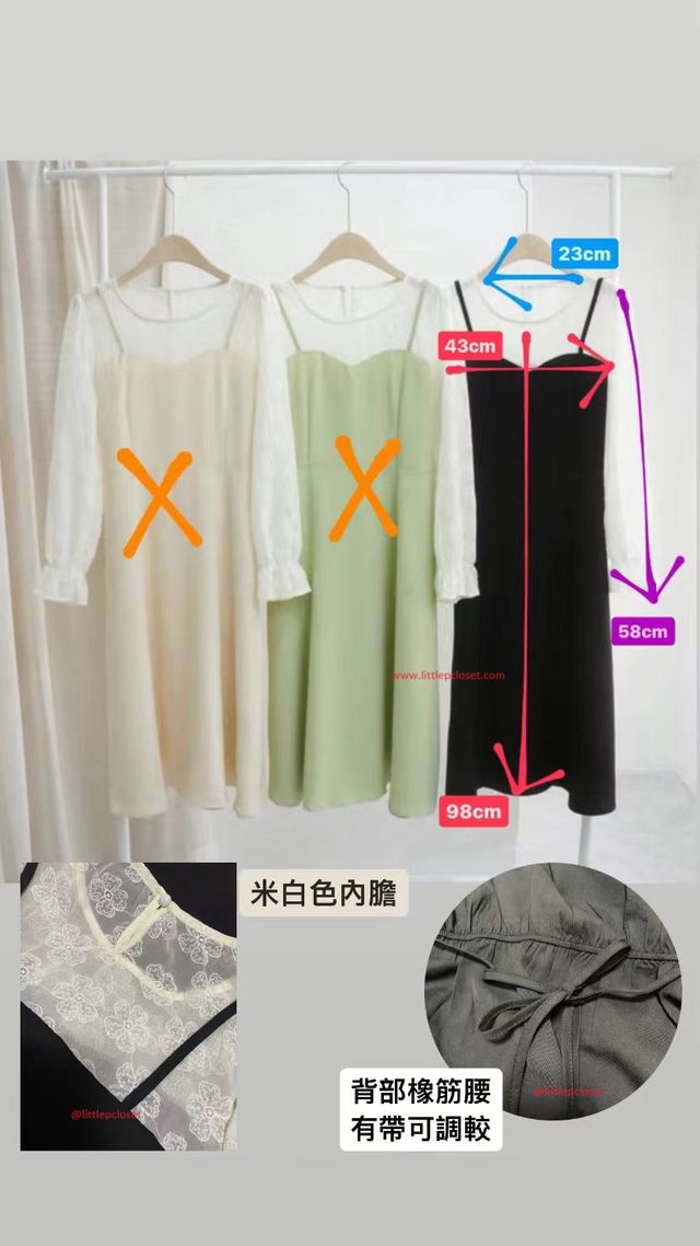 現貨》 長袖one piece | Little p closet